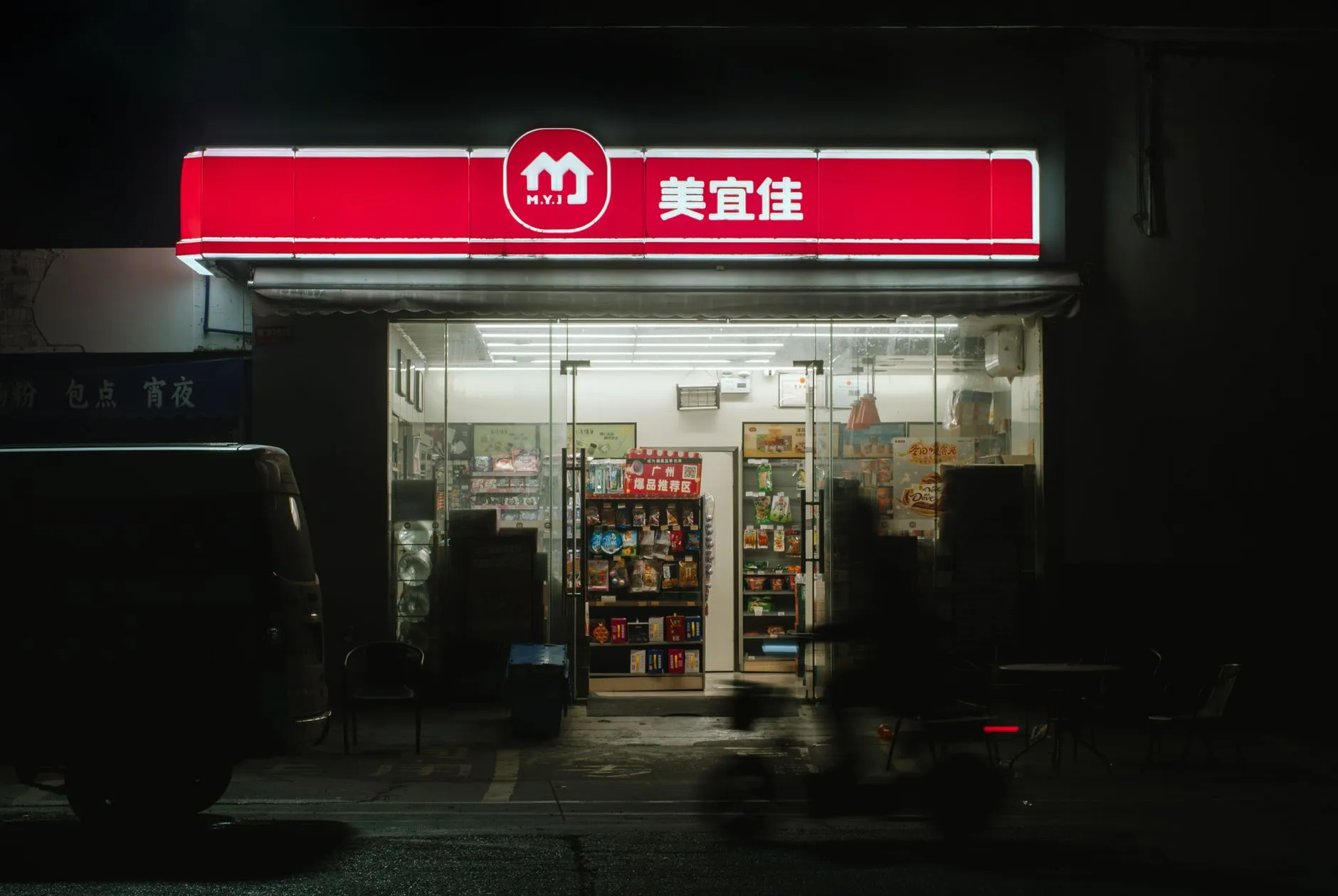 2025年四川工业废水排放新标准对企业污水处理的技术要求